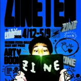 【企画展】『ZINETEN』展示レポート