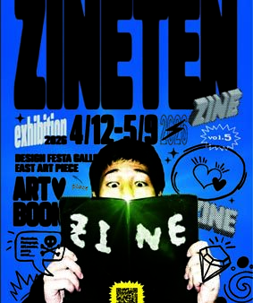 【企画展】『ZINETEN』展示レポート