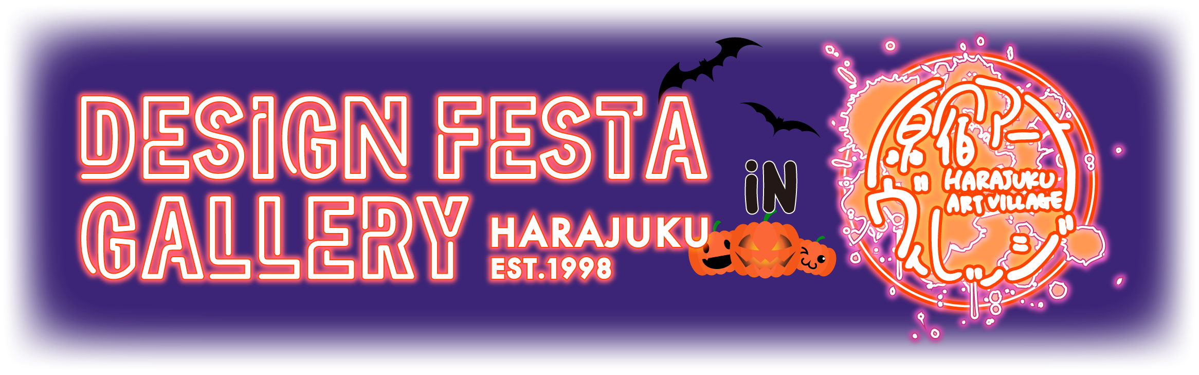 DESIGN FESTA GALLERY