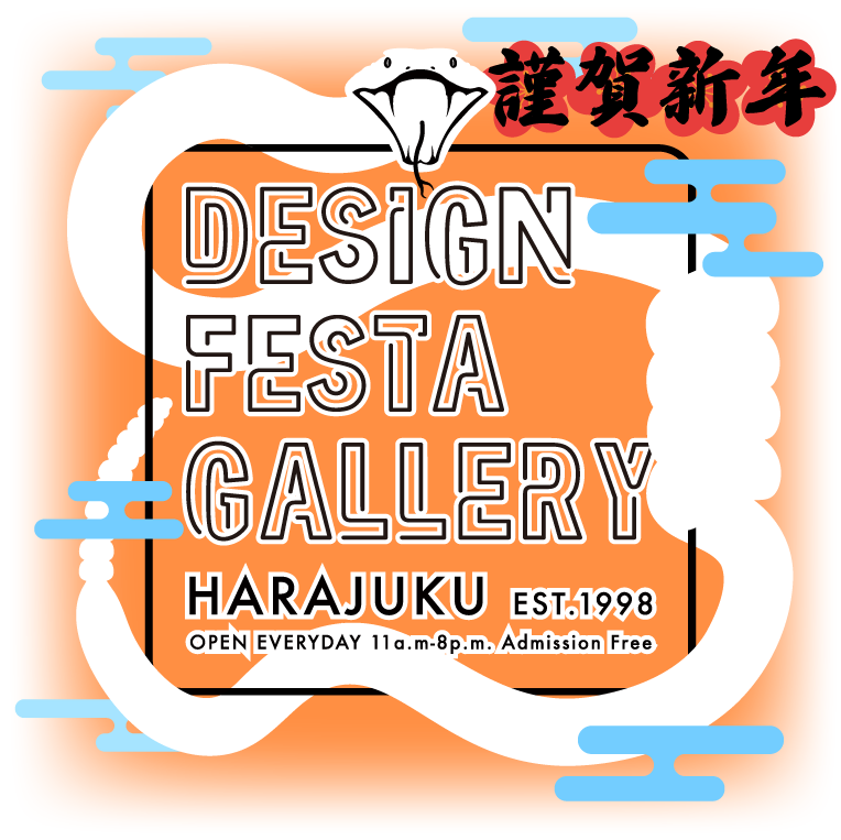 DESIGN FESTA GALLERY