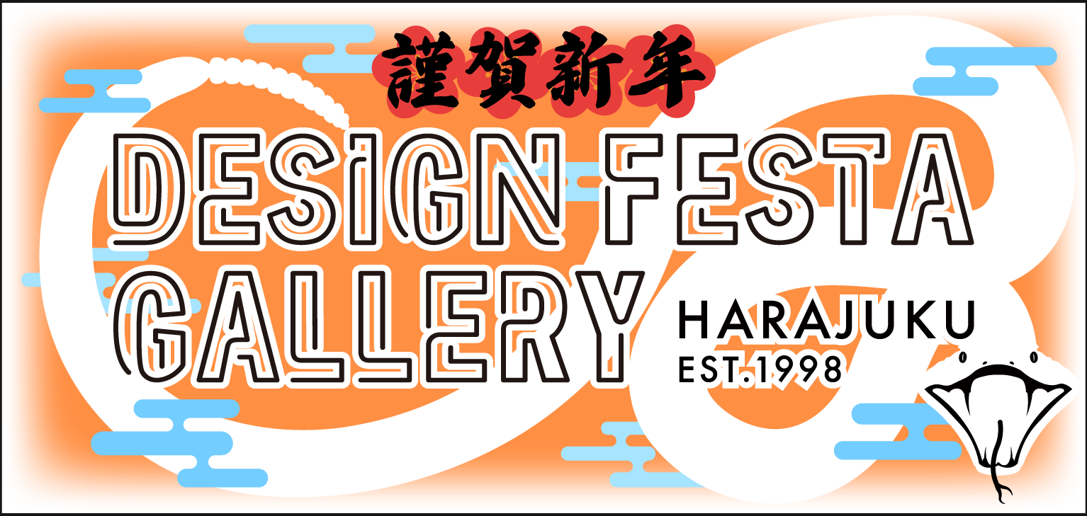 DESIGN FESTA GALLERY