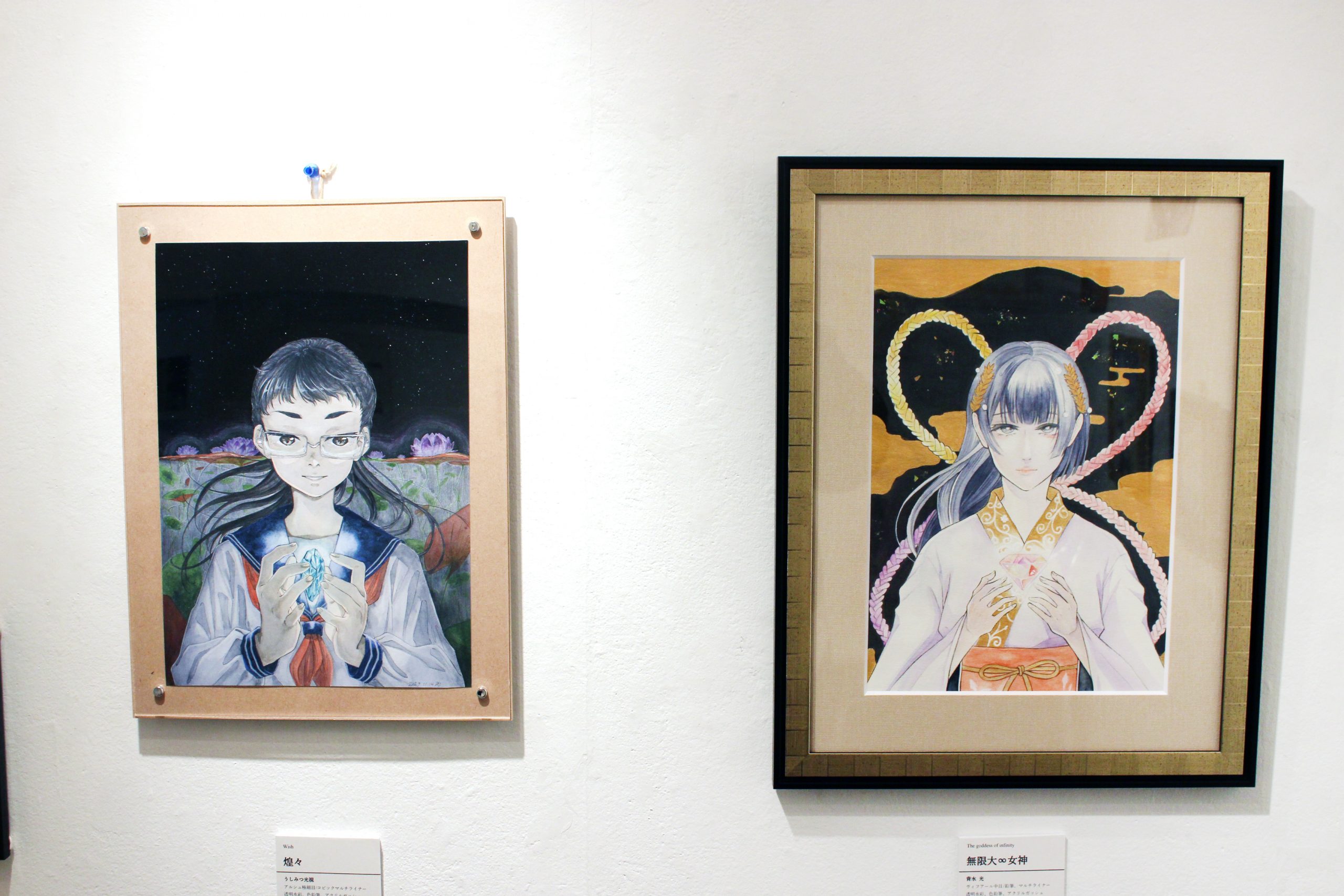 『煌々』 | DESIGN FESTA GALLERY