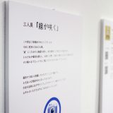 ３人展　線が咲く