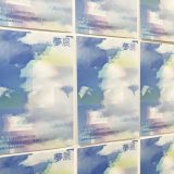 3月展