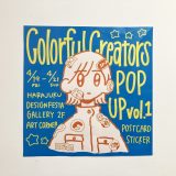 Colorful Creators POPUP vol.1
