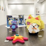 ♡≠I 展