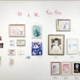 おかえり展 〜出張鎌倉MONA〜