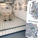 “doodle artist”takuyakumekawa 個展