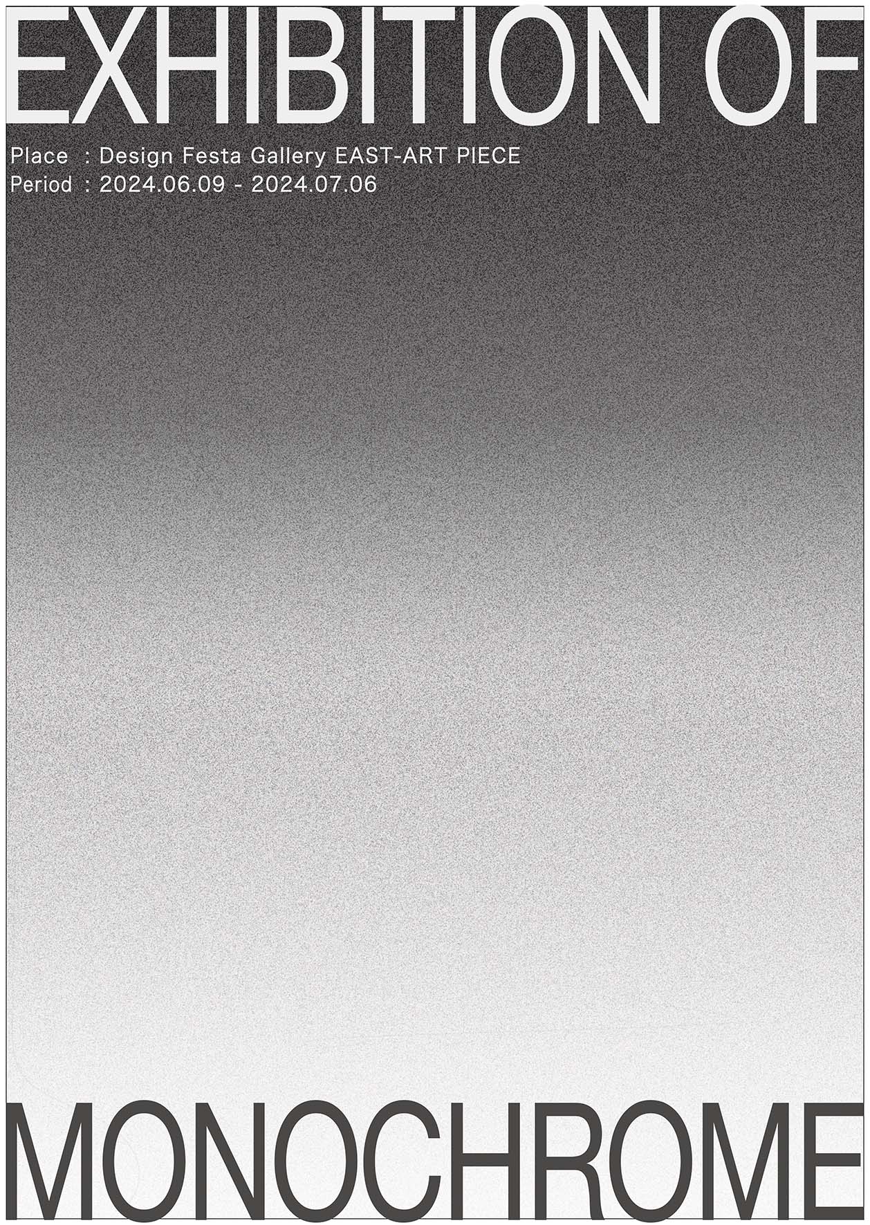 企画展】『EXHIBITION OF MONOCHROME』展示レポート | DESIGN FESTA