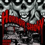 【企画展】『HORROR  SHOW』出展者募集中！