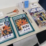 っぽいよね展