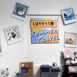 しばもかうろ展
