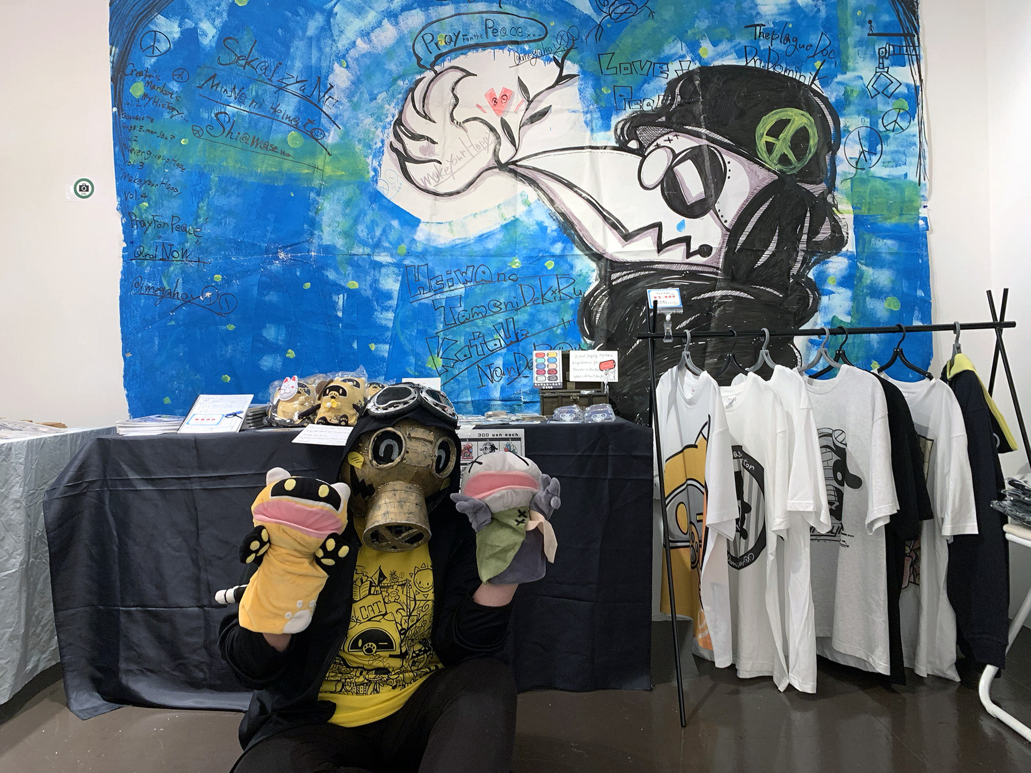 Welcome to megahoymask. World. | DESIGN FESTA GALLERY