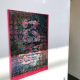 己毒展