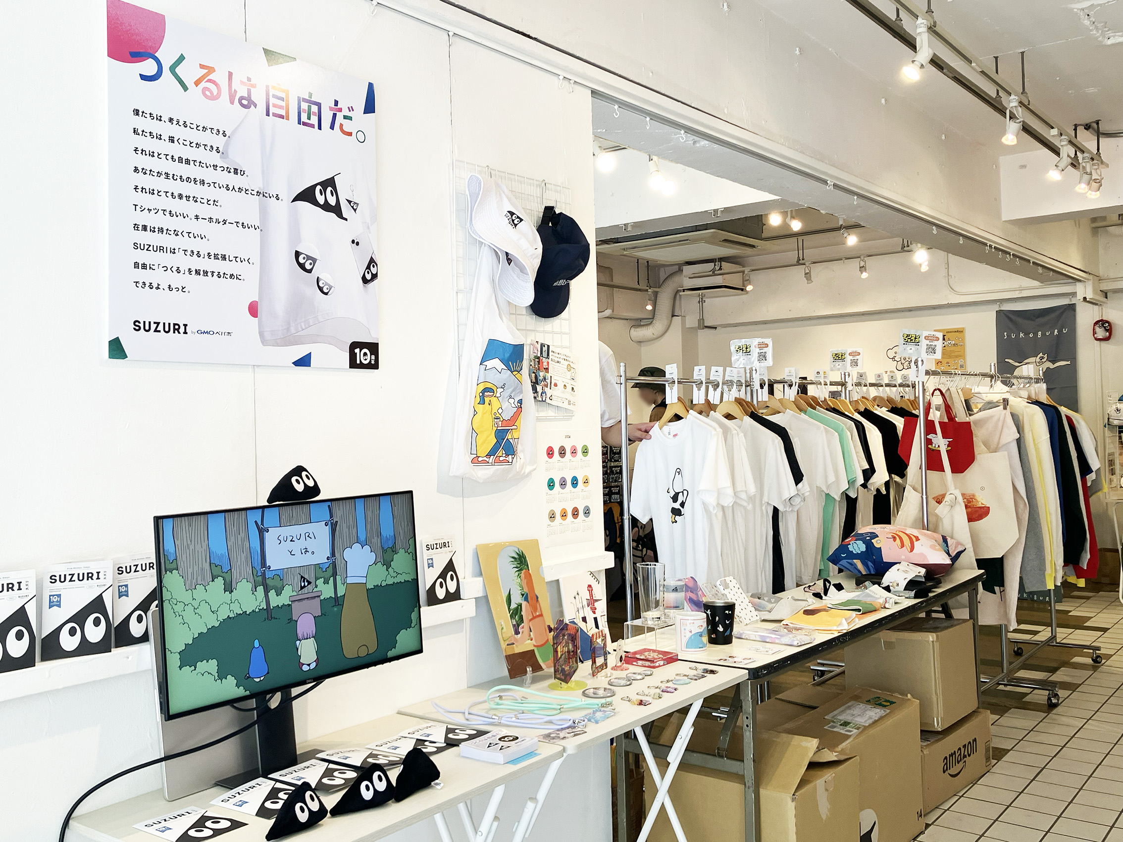 テンサイフェスタ2 supported by SUZURI | DESIGN FESTA GALLERY