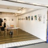 四美展