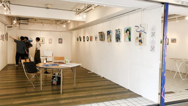 四美展