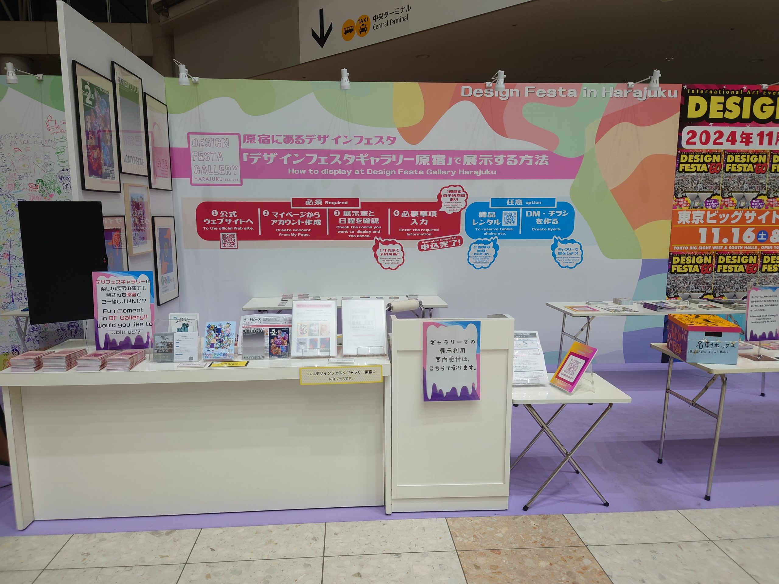 デザフェス60 エンビー デザフェス60 
「VS-1P」蓄光バージョン　ソフビ デザフェス60グッズ紹介】 ・とうめいアクリルカラビナ ・と