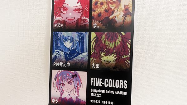 Five-Colors