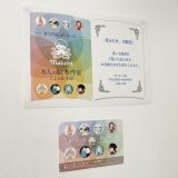 ８つの扉、めくろっと
