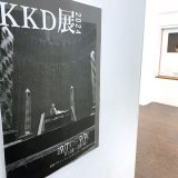 CGの交差点