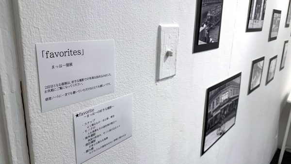 まっはー個展