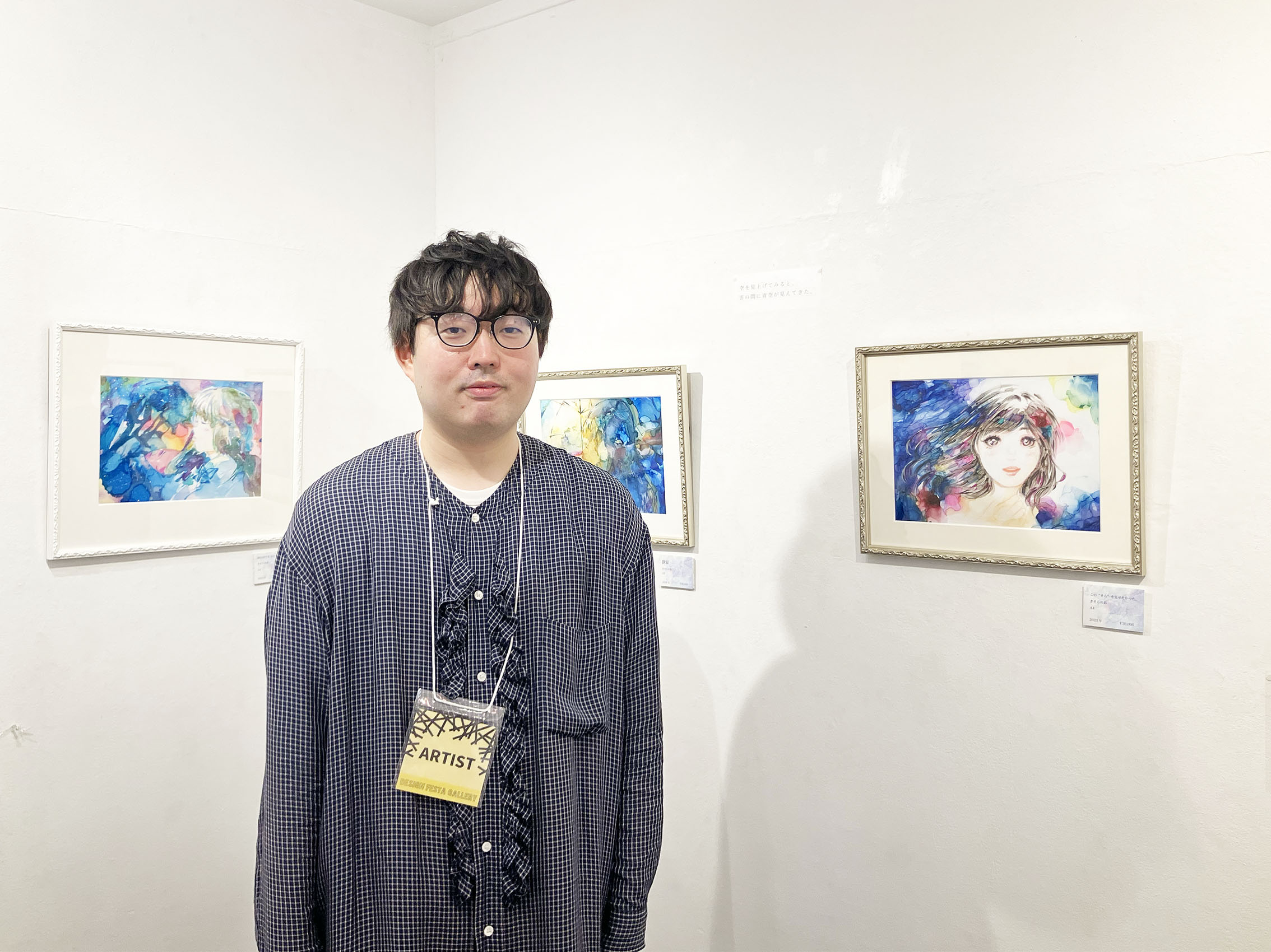 あの日の“そら”は綺麗だったな | DESIGN FESTA GALLERY