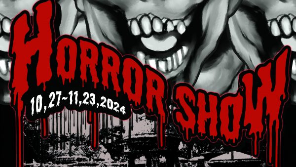 【企画展】HORROR SHOW 作家紹介