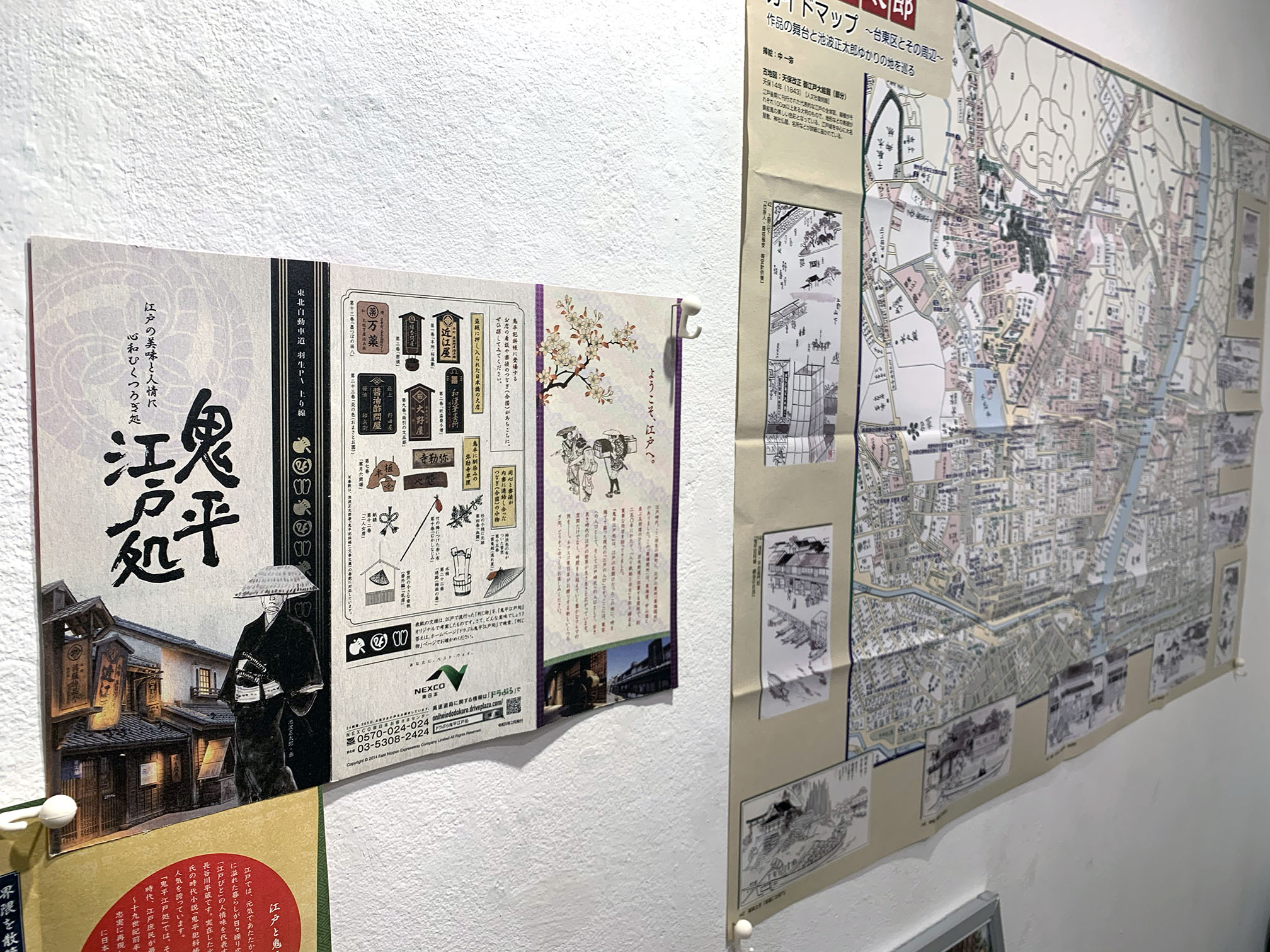 鬼平犯科帳祭りのイベントグッズ 鬼平犯科帳 イベント第1回『鬼平犯科帳祭』 記念グッズ