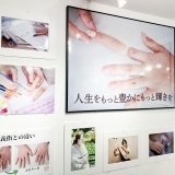 エピテーゼ展