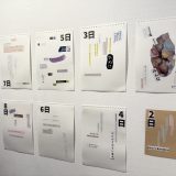 せいかつが,いろどりを,にちじょうが展