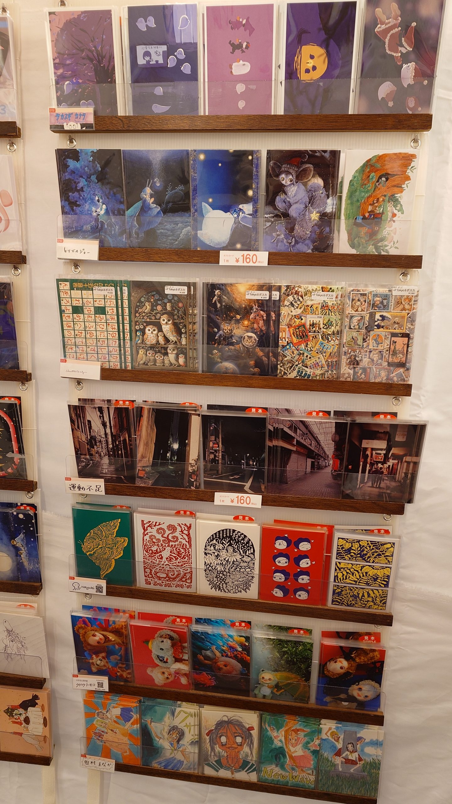 美術館めぐり　ポストカード8枚おまとめ 美術館めぐり ポストカード8枚おまとめ 美術館めぐり ポストカード8枚