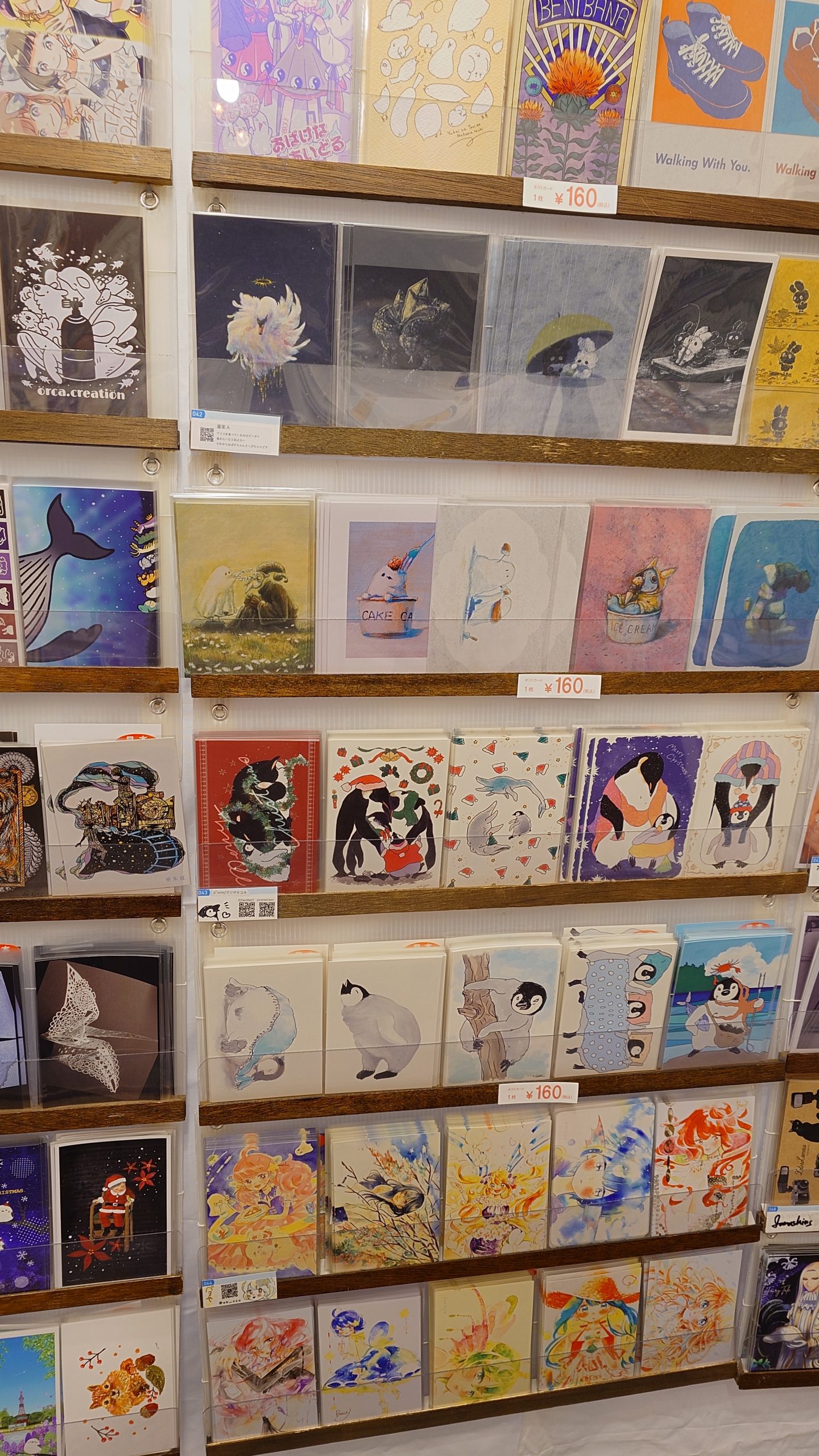 P Tokyo 8』 | DESIGN FESTA GALLERY