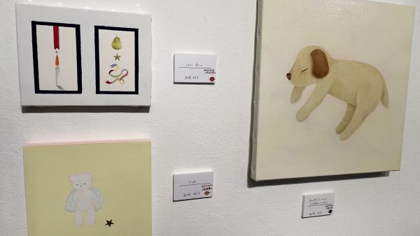 2人展「とおくまで歩く」