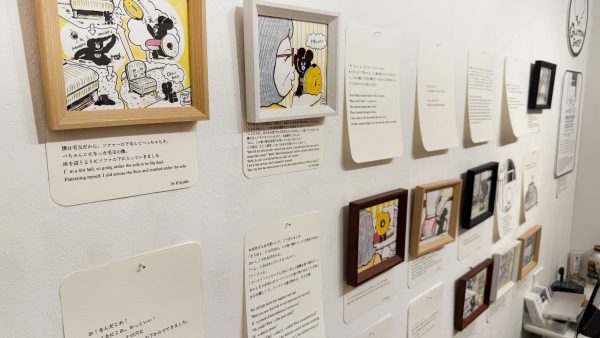 ひまのかたまり ひま太郎 「ひまつぶしでいそがしい」のはじまり。絵本草案図展