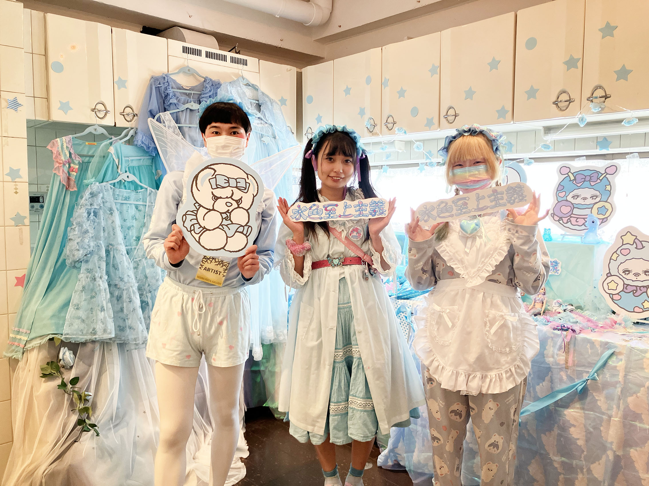 水色至上主義 | DESIGN FESTA GALLERY