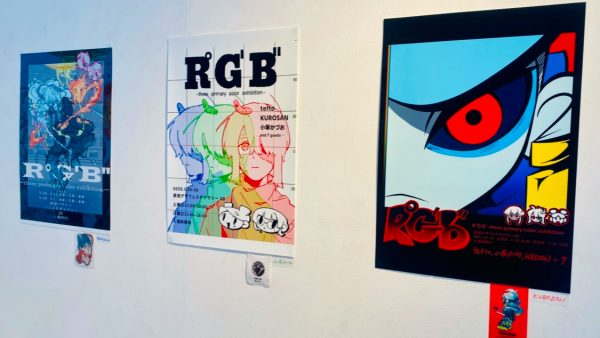 R°G’B”-three primary color exhibition-