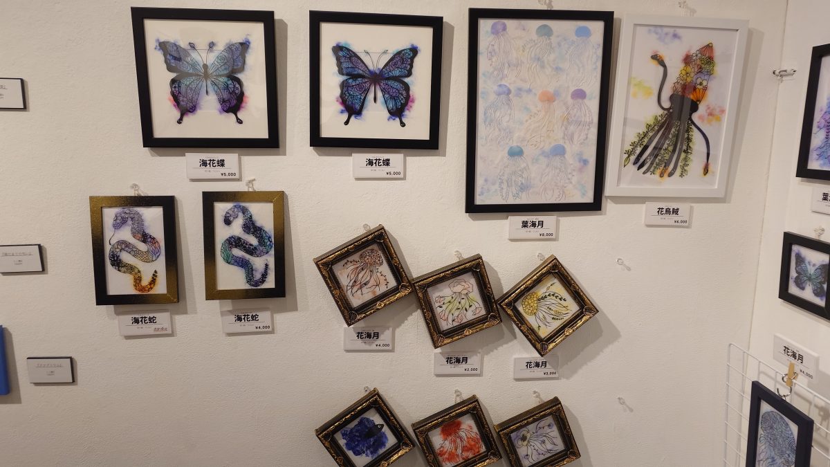 七つの海 | DESIGN FESTA GALLERY