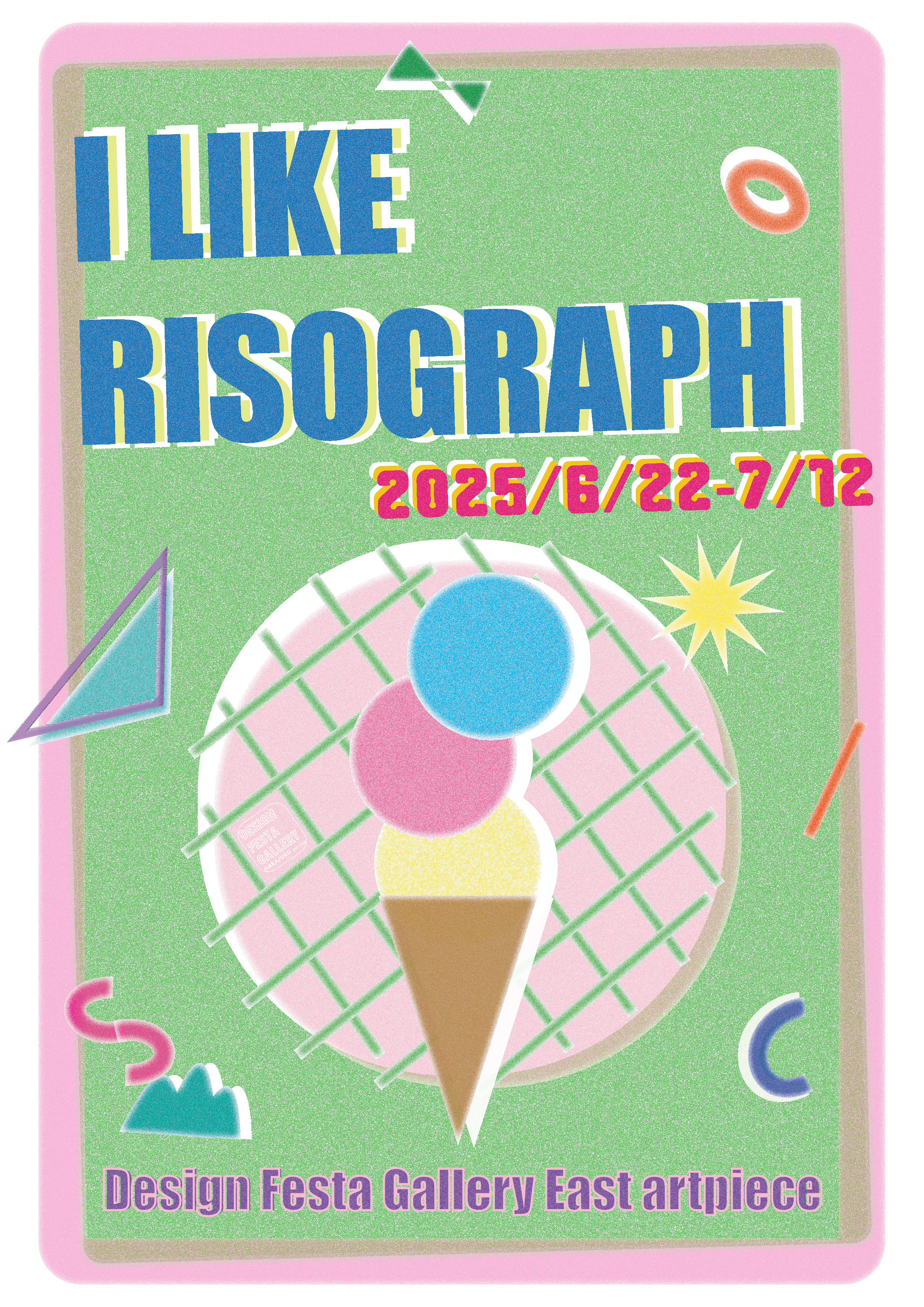 企画展】『I LIKE RISOGRAPH』出展者募集中！ | DESIGN FESTA GALLERY