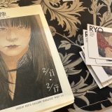 Rの残像