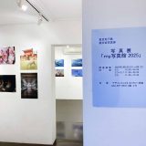 my 写真館2025