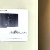 破片集め