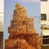 TMU Photo Exhibition