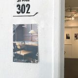 3キャンパス合同写真展　「たまこいち」