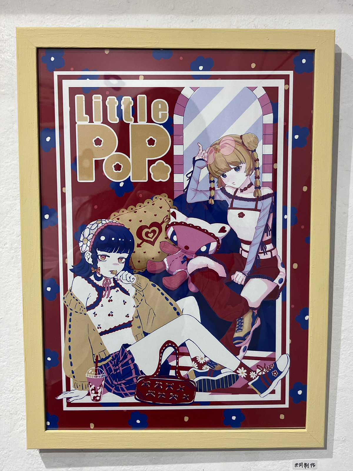名称未設定-9-5.jpg