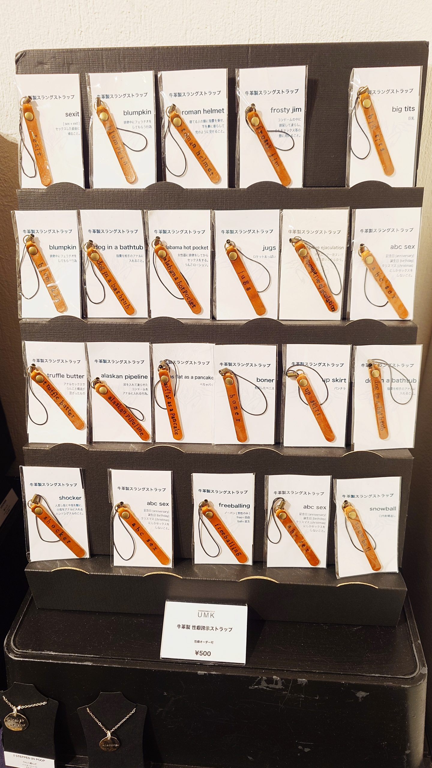 18歳未満入場禁止展覧会『下品で最低 8』 | DESIGN FESTA GALLERY