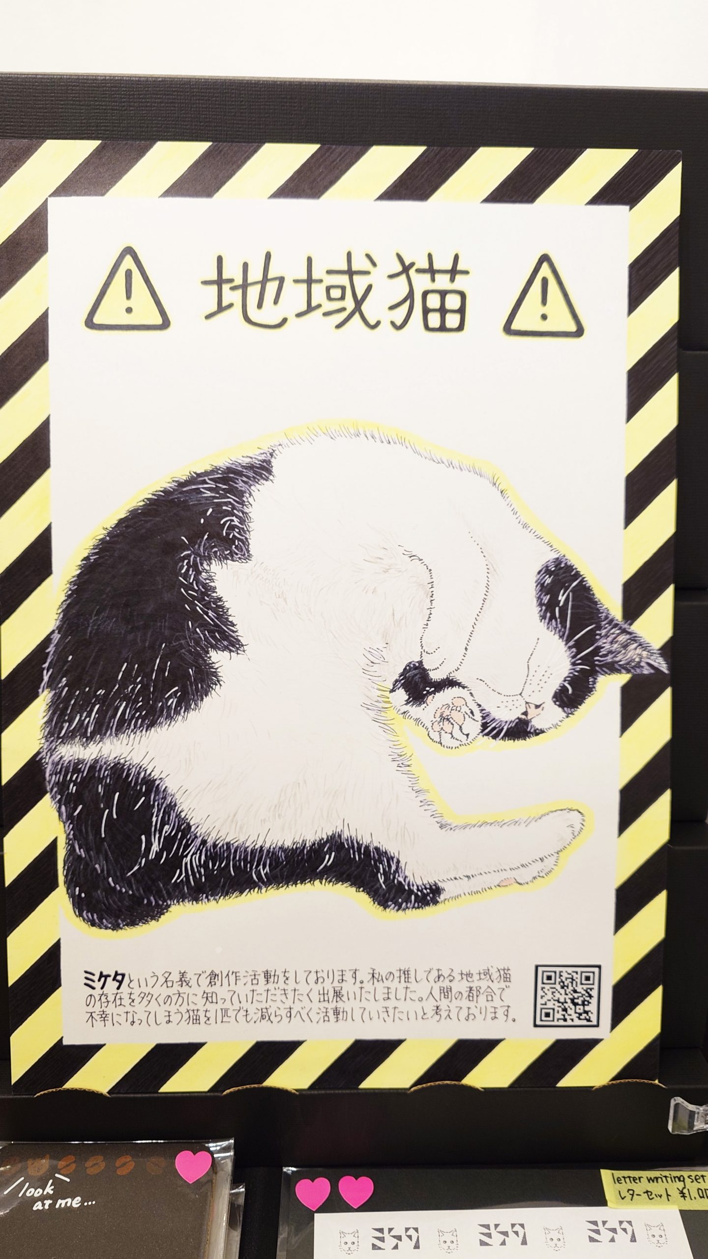 ﾌﾞｯﾊﾟﾝｼｭｯﾁｮｰﾊﾞﾝ | DESIGN FESTA GALLERY