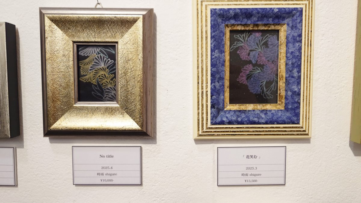 「青い花束」　花束の抽象画 金色フレーム付き 青い花束」 花束の抽象画 金色フレーム付き | その他