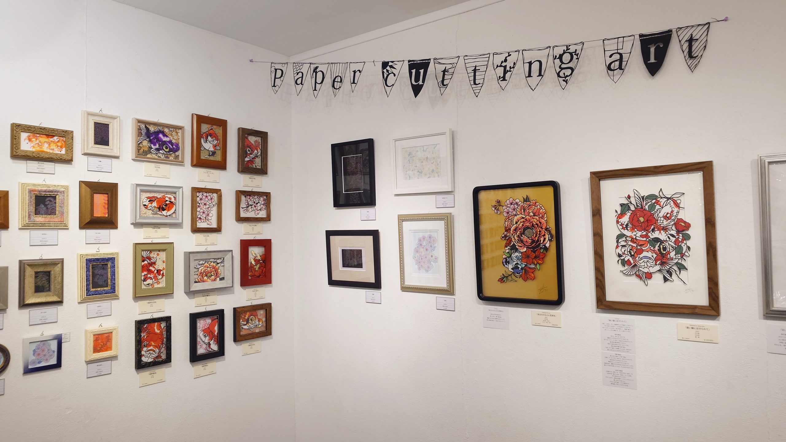あなたに贈る花束』 | DESIGN FESTA GALLERY