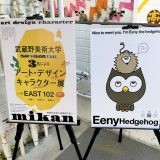 mikan ー未完のカタチ、未完のワタシ。ー